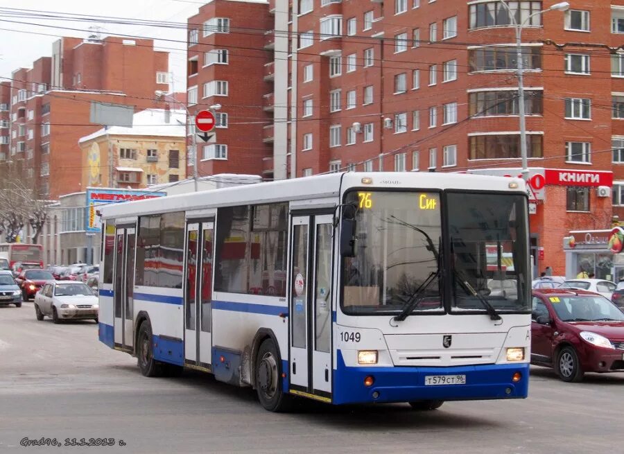 яндекс транспорт екатеринбург онлайн. 76 автобус ярославль маршрут. маршрут автобуса 001 екатеринбург. 28 автобус казань. автобус 76 спб.