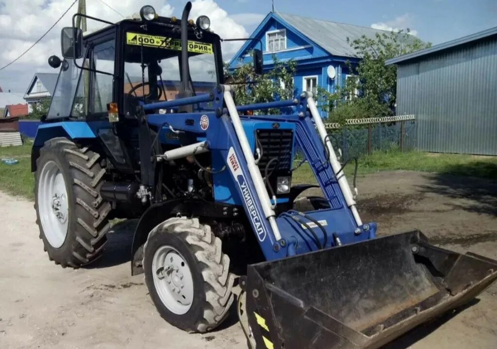 Киров трактор собира косйт. Мтз 82 продажный покажи. Киров трактор. Трактор беларус 3522. Нива трактор ру.