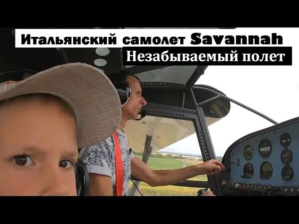 Груз летит домой на тюльпане песня