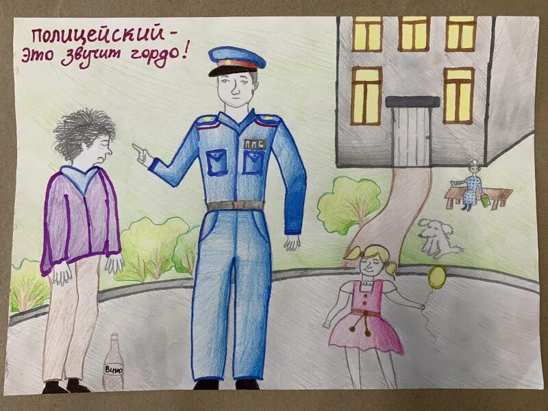 Сотрудники патрульно-постовой службы полиции. Приказ о проведении конкурса. Устаревшая форма организации труда ппс. Рисунок на тему патрульно постовая служба глазами детей. Замещение.