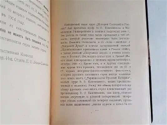 Книга второй курс