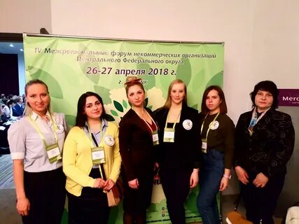 Апреля 2018 г