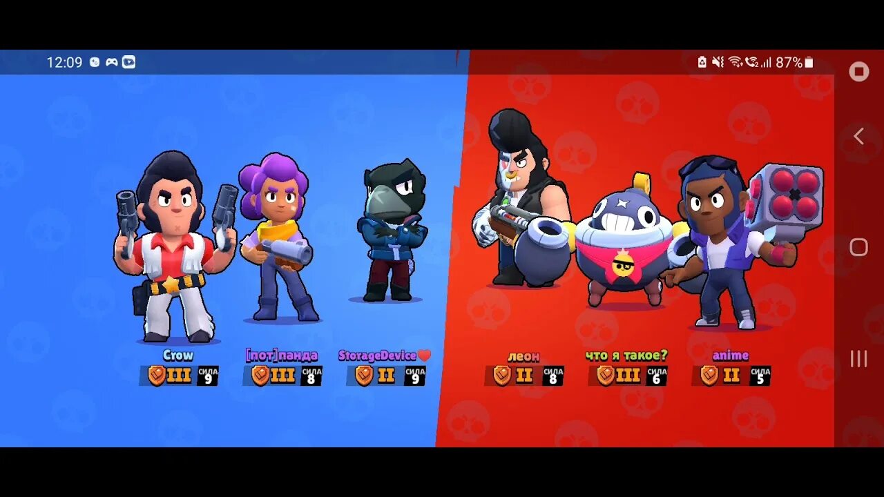 Звезда браво старс на белом фоне. Значки браво старс брок. Крутые значки бравл. Значок кубка бравл старс. Эмоджи браво старс шелли.