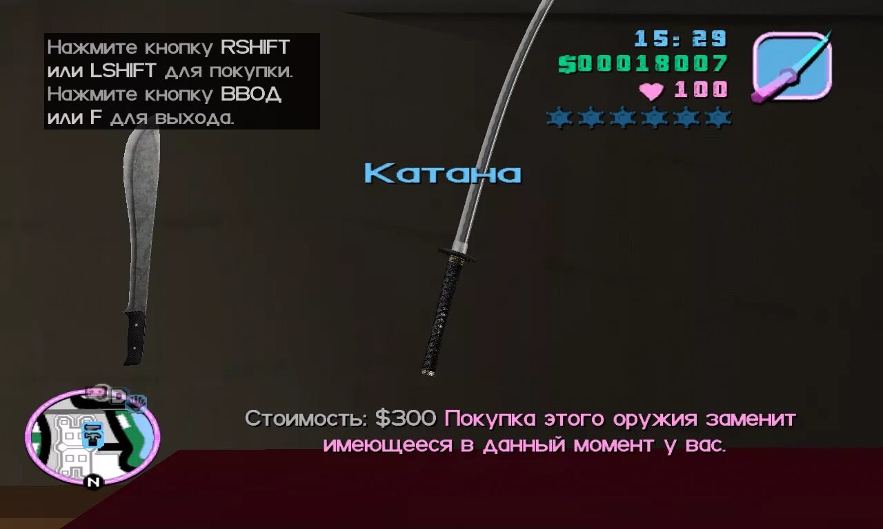 Code katana