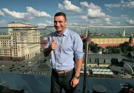Рост виталия