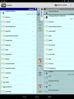 Plore file manager