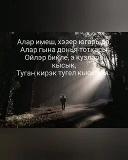 Кеше гомере