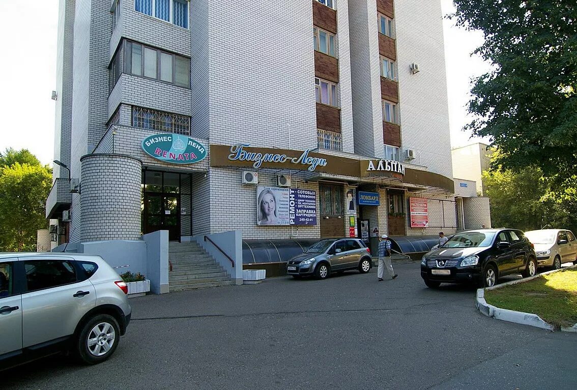 Сибирский тракт 12а. Сибирский тракт 12а. Казань, ул. Сибирский тракт 12к2. 1а.