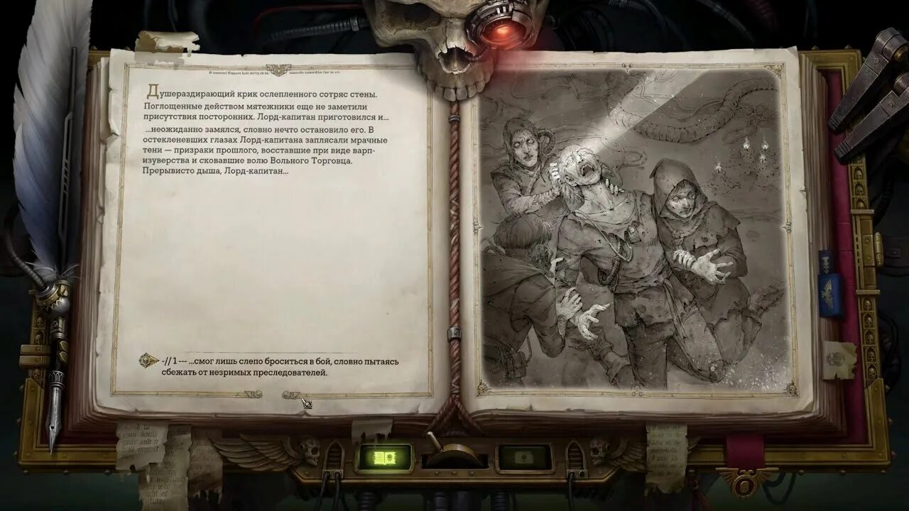 Warhammer 40000 rogue trader загадка с черепами. Вархаммер 40000 rogue trader. warhammer 40,000: rogue trader прохождение. вольный торговец игра. ритуал вархаммер.