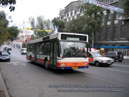 Автобус 202 время