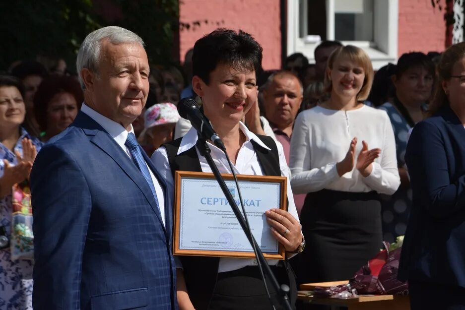 Погода на неделю белгородская чернянский. Чернянка Белгородской области администрация. Отдел образования Чернянского района Белгородской области. МБОУ СОШ С Ольшанка Чернянского района Белгородской области. Ольшанка Чернянский район.