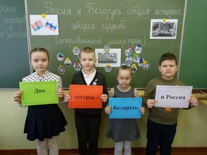 Информационный час беларусь