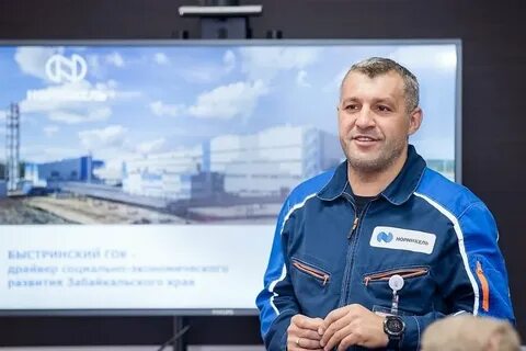 Директор гок