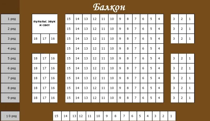 Дк зуева фото зала