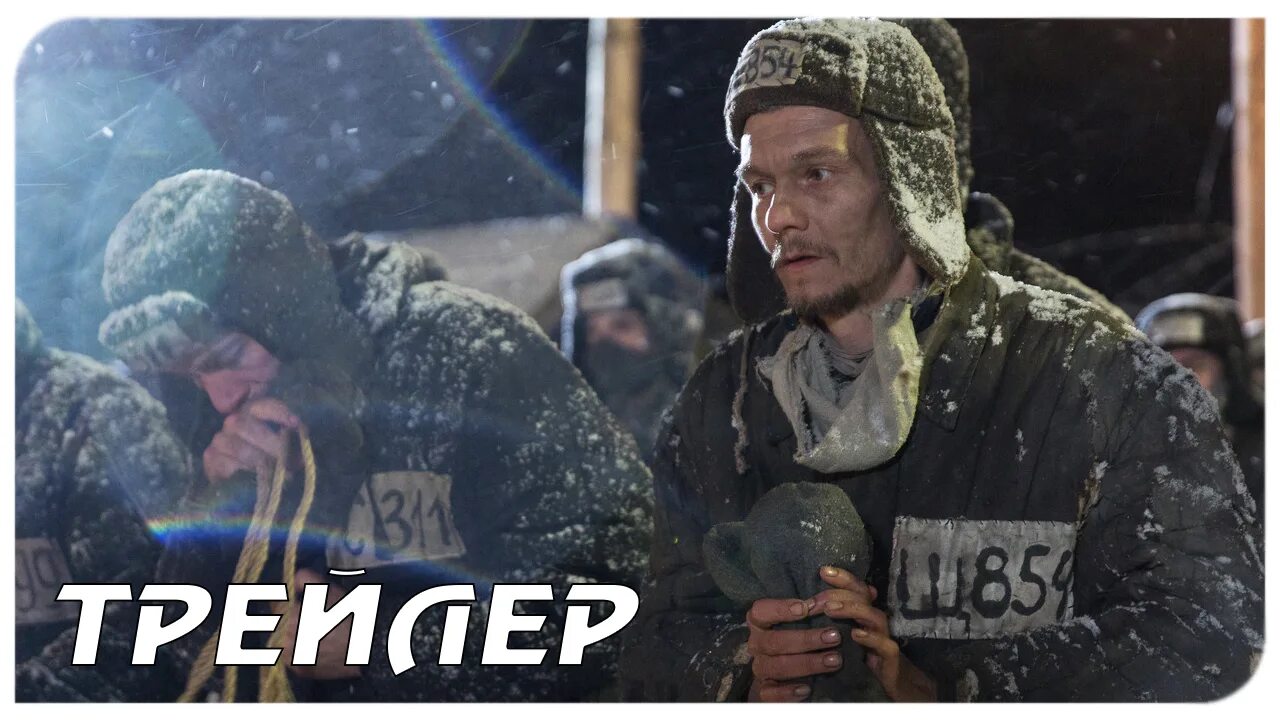 Один день ивана денисовича экранизация. Один день ивана денисовича 2021. Один день ивана денисовича экранизация. «один день ивана денисовича» (1962). Один день ивана денисовича экранизация.