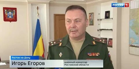 Военкомат ростов на дону номер телефона