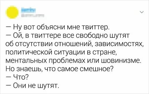 Смешной или грустный рассказ