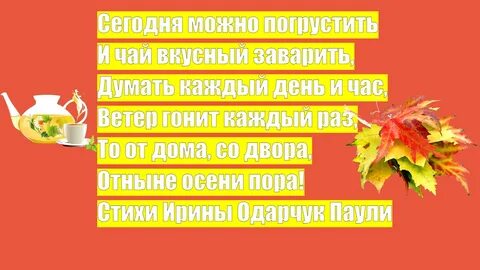 Песни погрустить