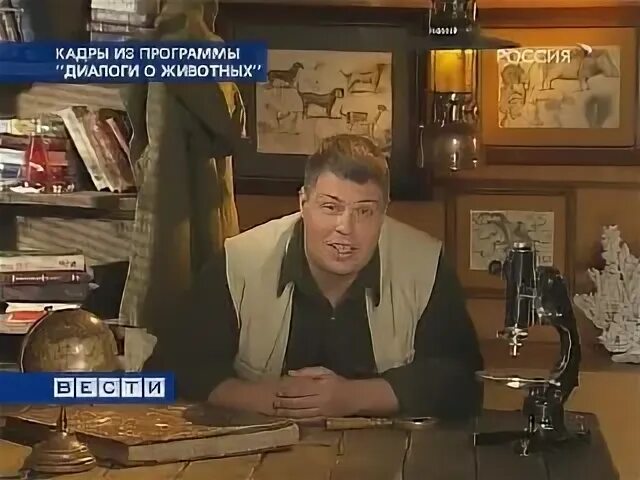 Программа диалоги о животных. Диалоги о животных с иваном затевахиным.