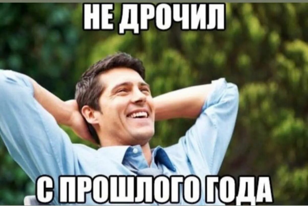 Можно Дрочить В 13 Лет