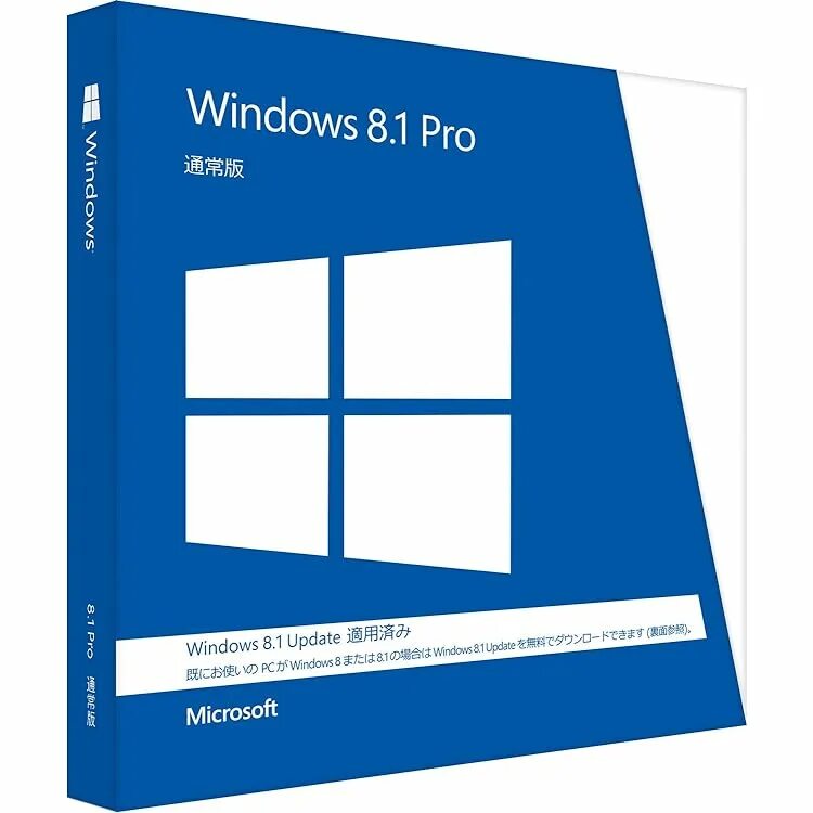 Купить win pro. Windows 8 коробочная версия. Windows 8.1 professional коробочная.
