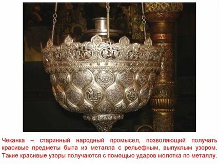 Народный метал