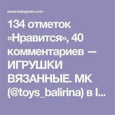 Нравится 40
