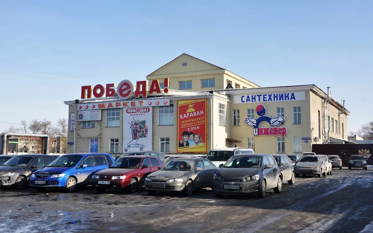 Parikmakherskaya, hairdresser, Omsk, Bogdana Khmelnitskogo Street, 283 - Yandex 