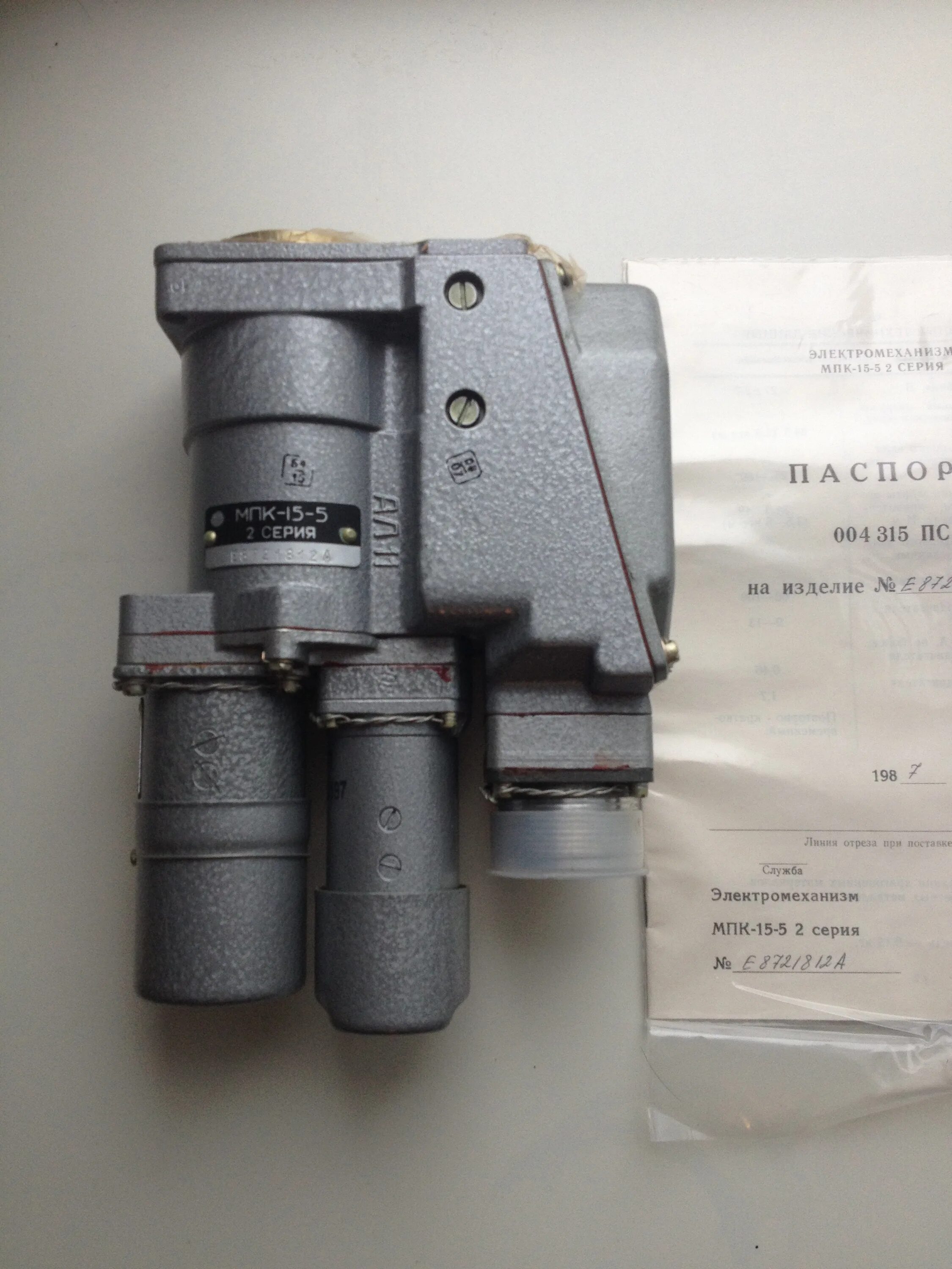 Электромеханизм мпк-13а-5 2 серия. Матрица мпк-15 квт 69967. Мпк-15, квт 69967. Мпк 15. 70е годы г.