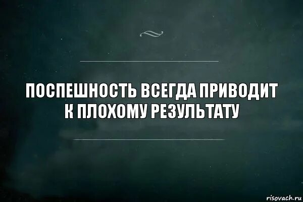 Все могло было быть. Тут цитаты. Здесь должна быть цитата. Здесь должна была быть цитата но. Здесь должна быть презентация.