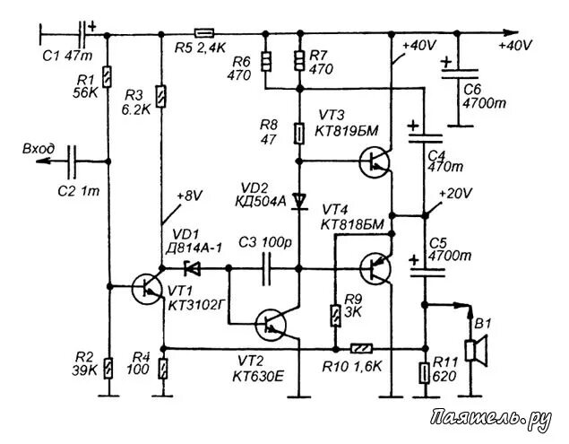 Xu09 hi-fi усилитель для наушников. Hi fi схема. Hi fi схема. схема высококачественного усилителя. Hi fi усилитель 100ватт схема.