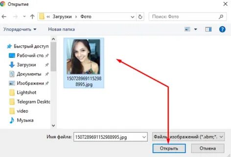 Загрузить фото файлом
