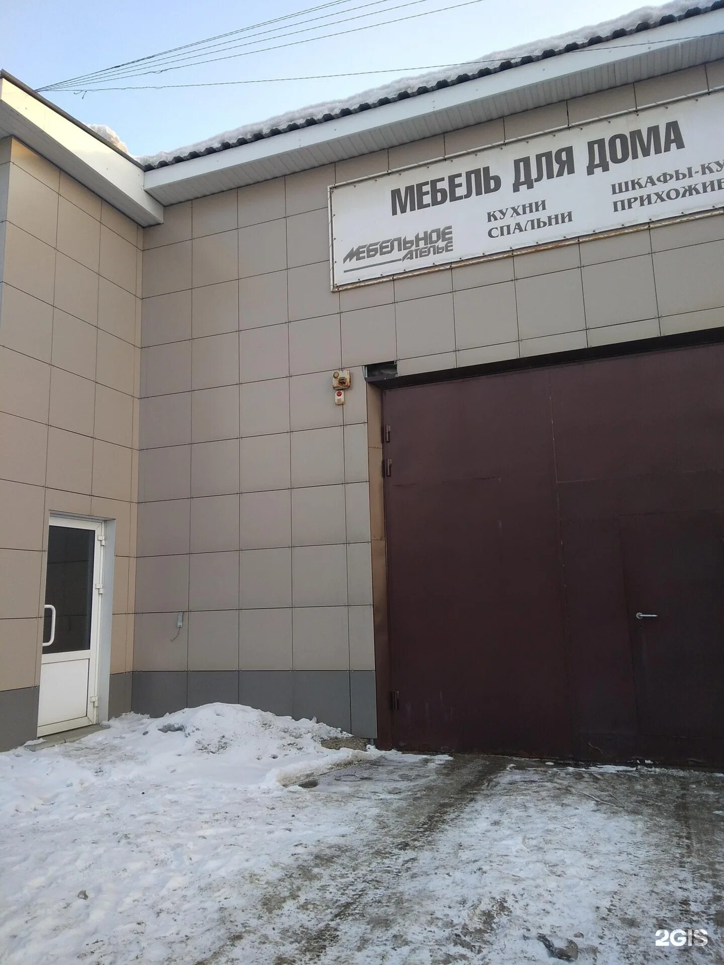 Кольчугинская автобаза ленинск-кузнецкий. Производственное помещение ленинск. Промышленная 151 пермь. Пермь ул промышленная 87к2. 56.