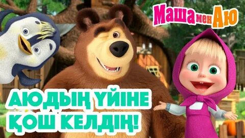 Әлеуметтік желідегі әйелдердің суреттері