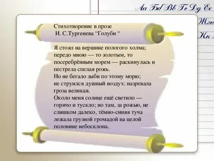 Бесплатный сайт стихов