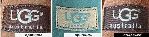 Now как отличить подделку от оригинала