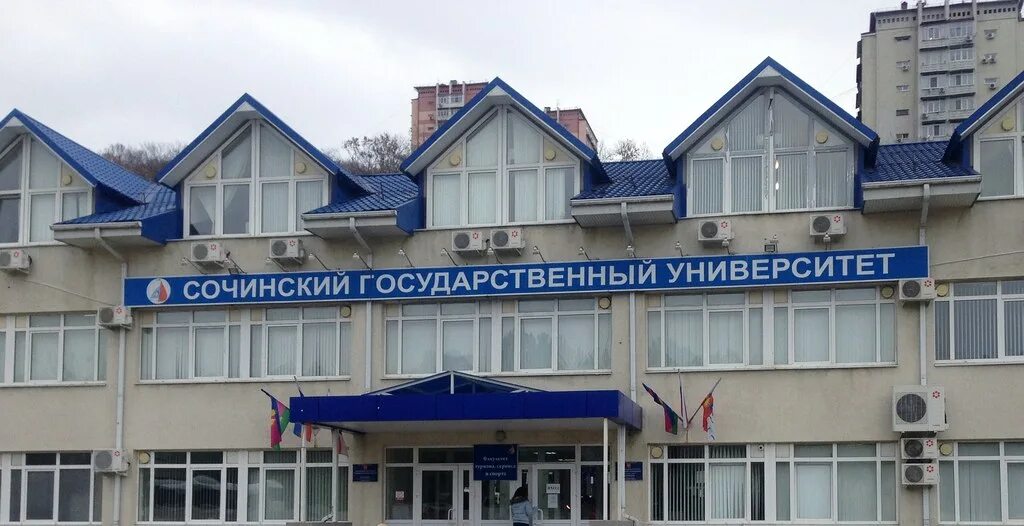 уэтк сгу сочи колледж. сочинский колледж сгу. сгутикд сочинский государственный университет. колледж сочи уэтк чайковского. слчинский госудаоствеггый угивер.