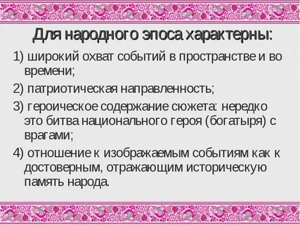 Типичное широкое