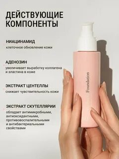 Тон am