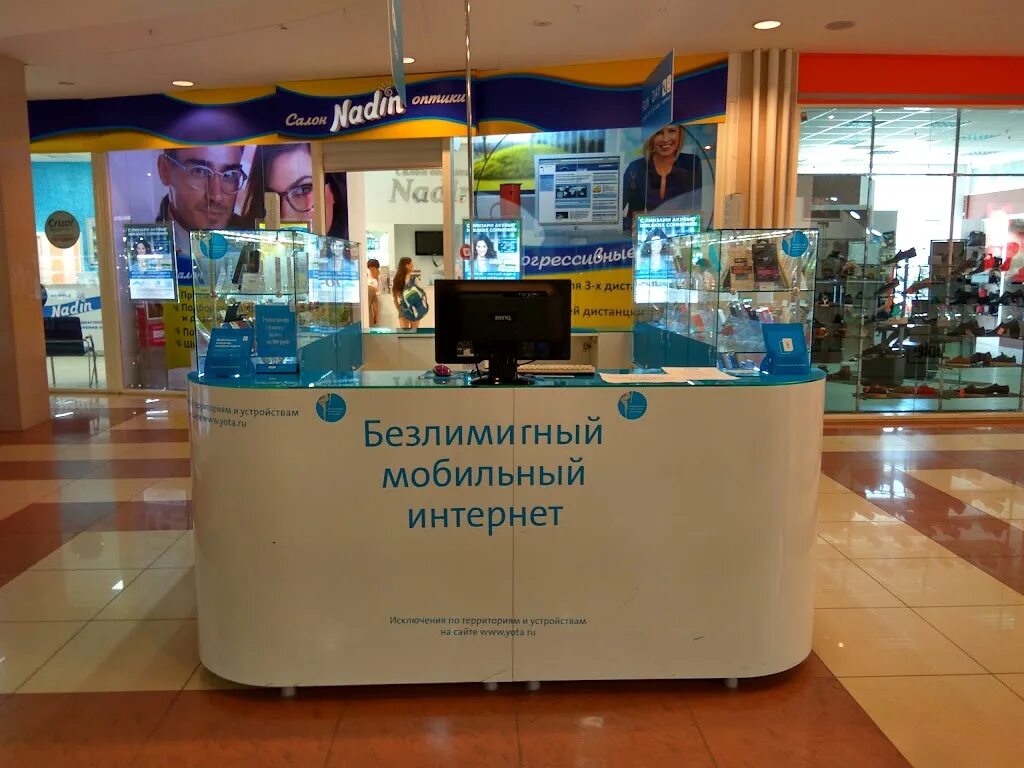 Стойка yota. Yota торговая точка. Йота ярославль. Цена mms yota. Тариф конструктор йота.