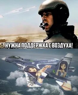 Давай воздушный