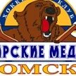 Уренгой сибирские медведи