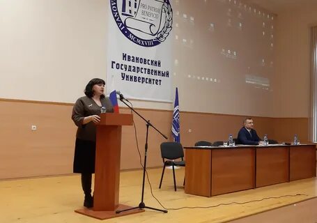 Ивановский муниципальный сайт