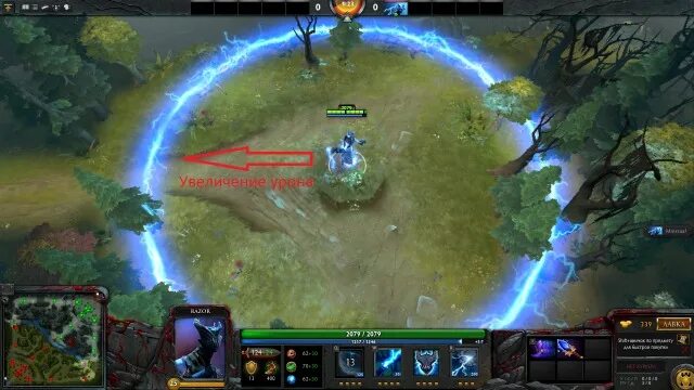 Сборка на razor dota. Razor dota 2 игрушка. Разор гайд дота. Razor dota 2. Морта дота 1.