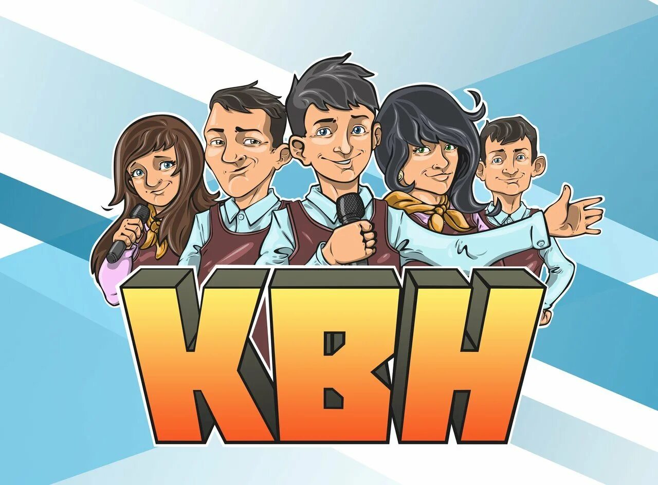 квн математика для находчивых для дошкольников. высшая лига квн телепередача. квн шоу. квн клуб веселых и находчивых. квн высшая лига пермь 2023.