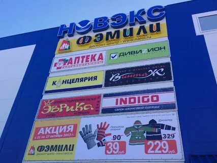 Рич барнаул каталог товаров барнаул