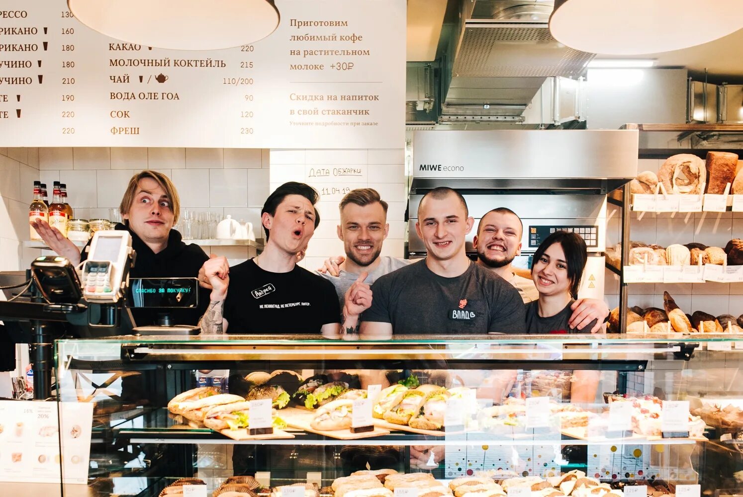 невские пекарни. буше кафе. буше комсомола 16. буше кондитерская спб. буше кафе.