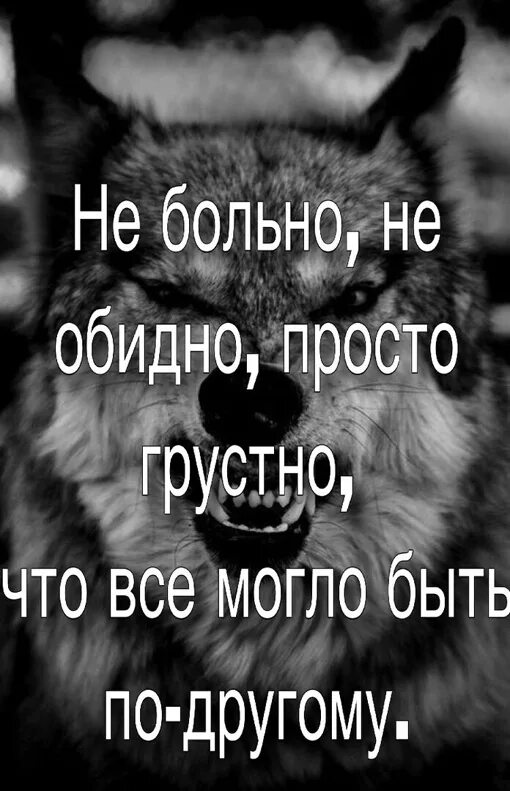 Обидно и больно. Обидно картинки. Грустно и обидно. Обидно больно досадно. Обидно видео