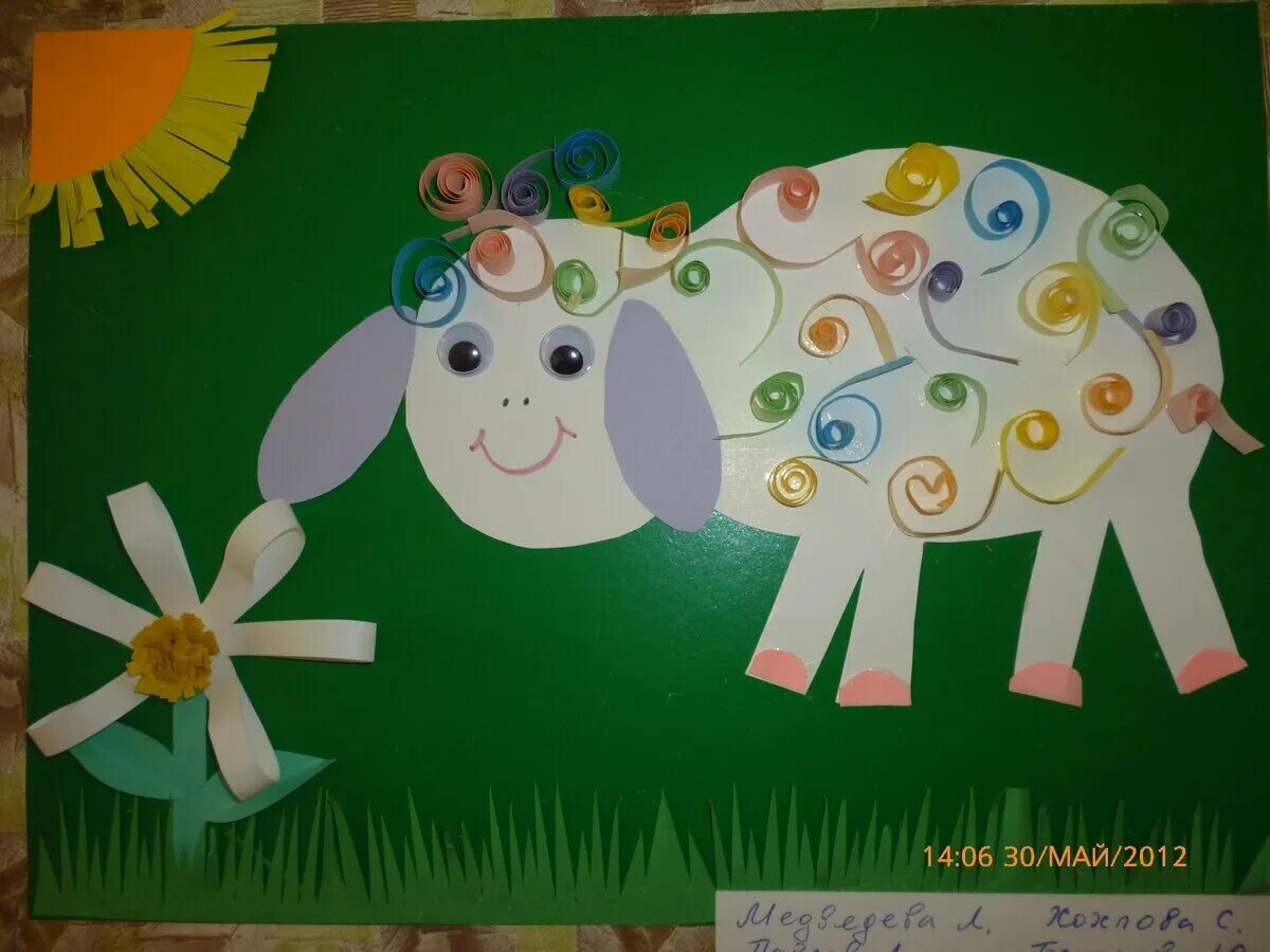 Аппликация домашний питомец подготовительная группа. Аппликация в старшей группе на тему домашние животные. Сюжетно-тематическая аппликация. Аппликация домашнее животное в подготовительной группе. Поделка овечка из ниток.