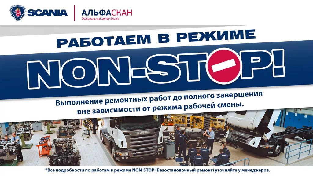 Марат нугманов альфаскан. Альфаскан официальный сайт. Хисамутдинов булат айратович альфаскан. Сайт альфаскан. Альфа-скания в набережных челнах.